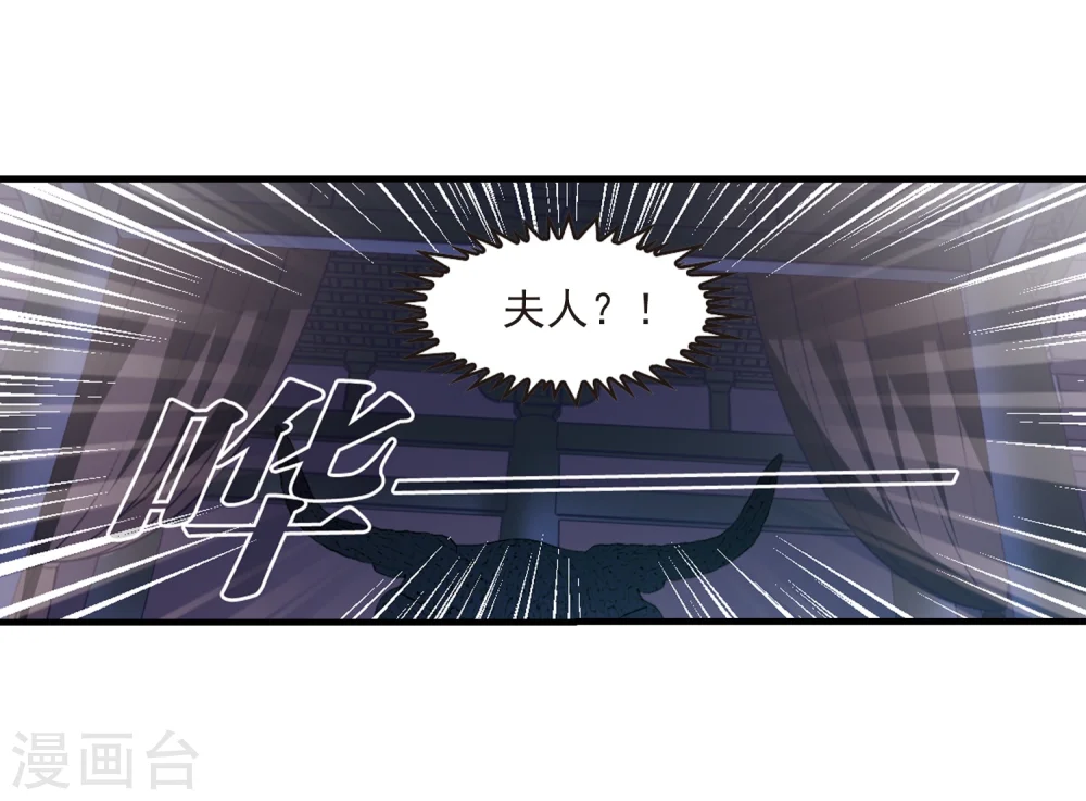 第373话 魔界吃瓜226