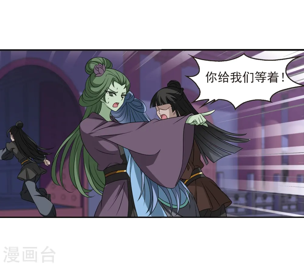 第396话 离开魔界115