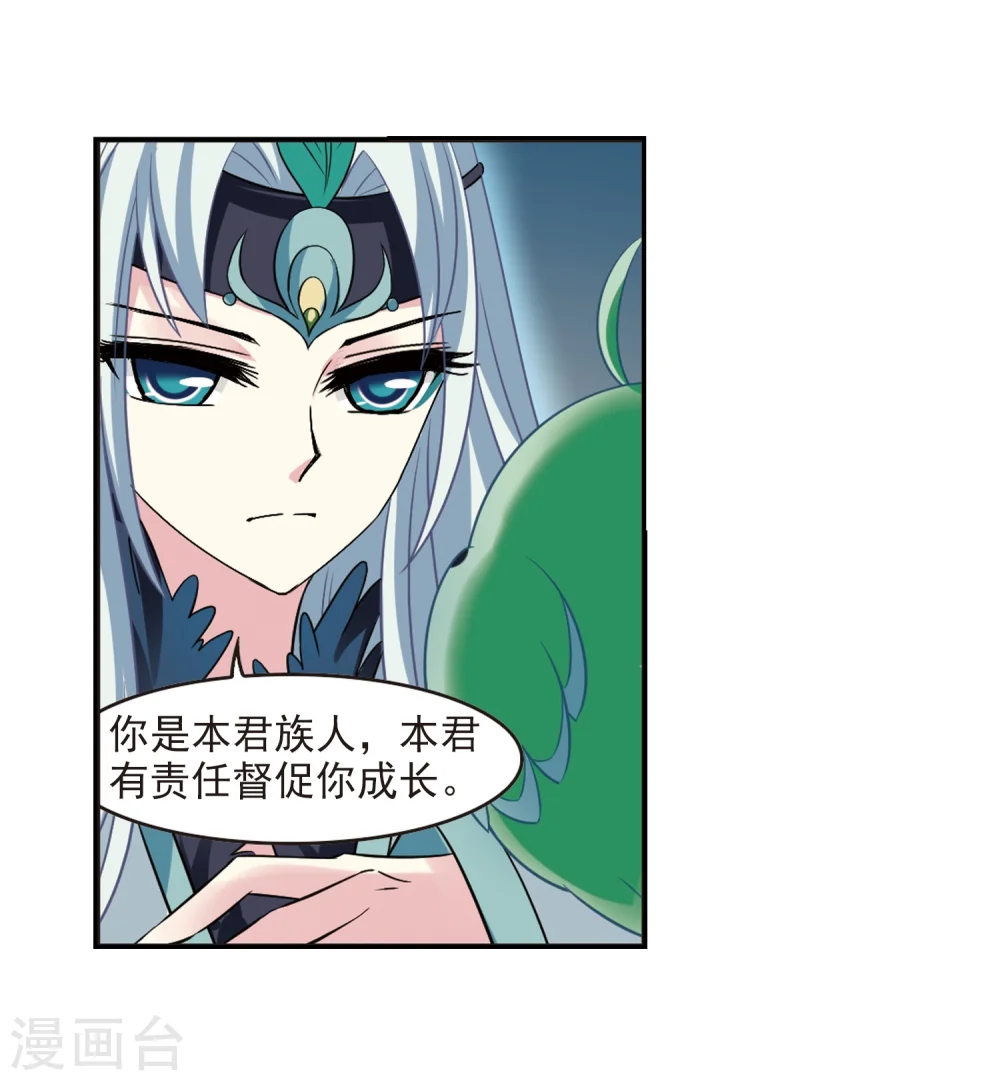 第279话 大神出世129