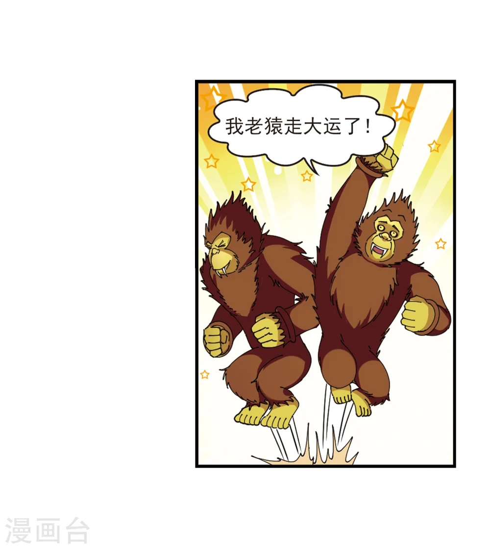 第303话 孤注一掷428