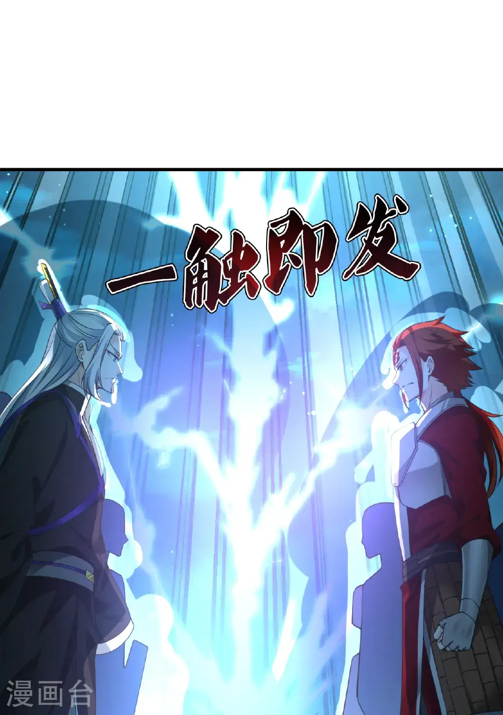 番外018 苍岚之巅22-220