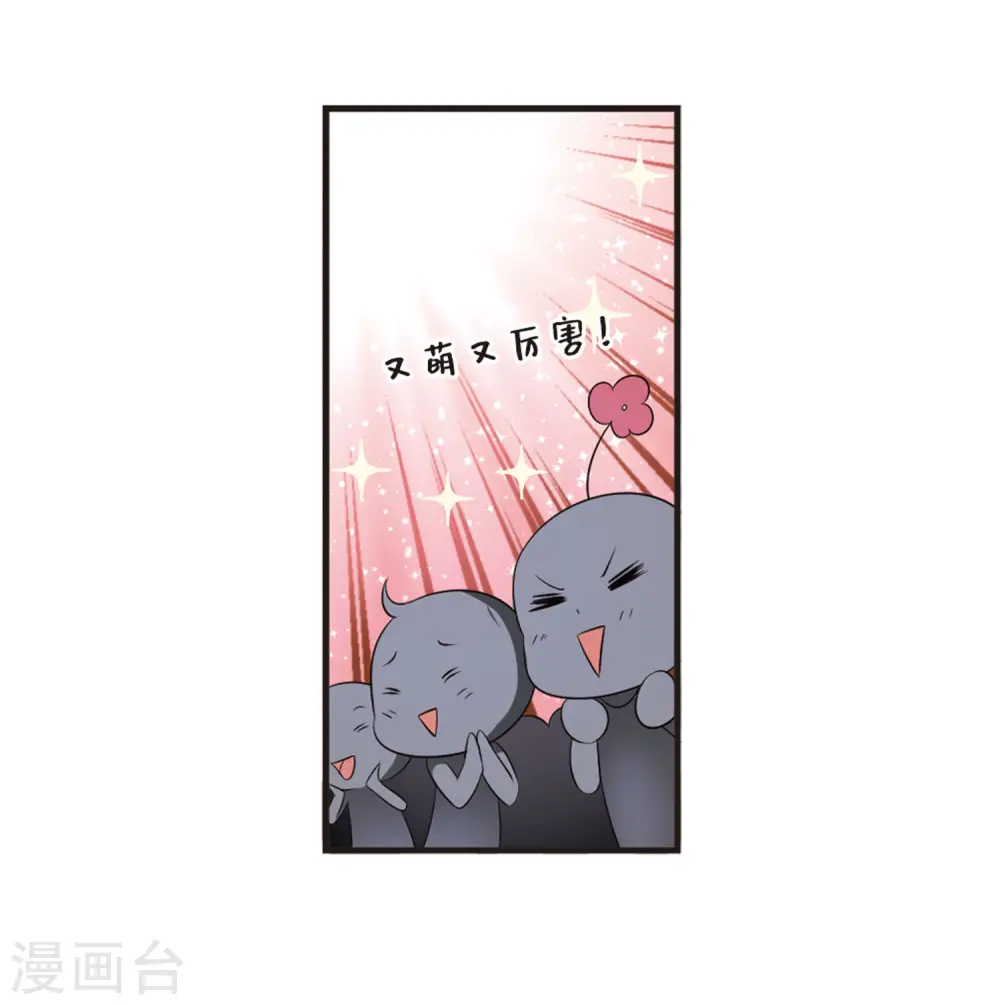第2季10话 故人聚首113