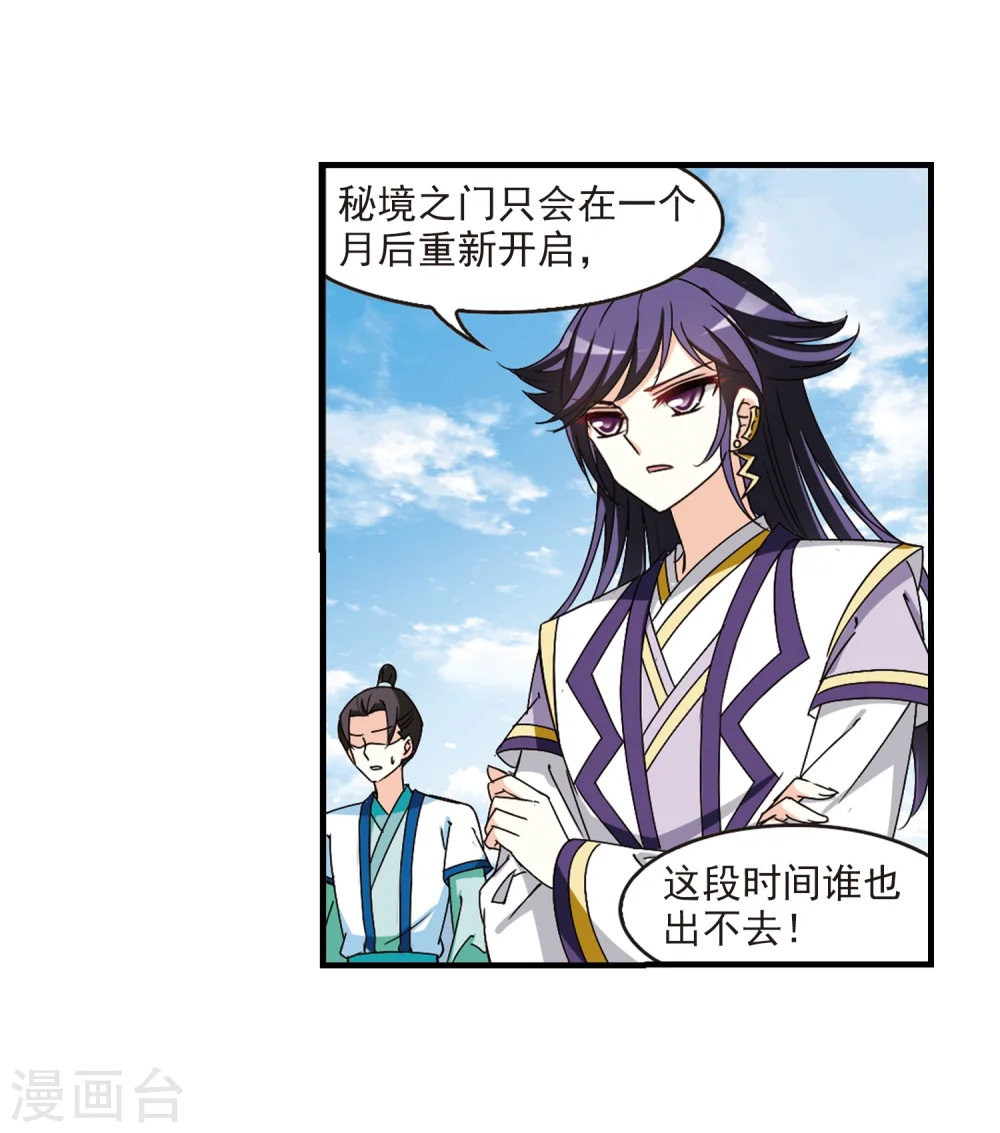 第258话 分道扬镳115