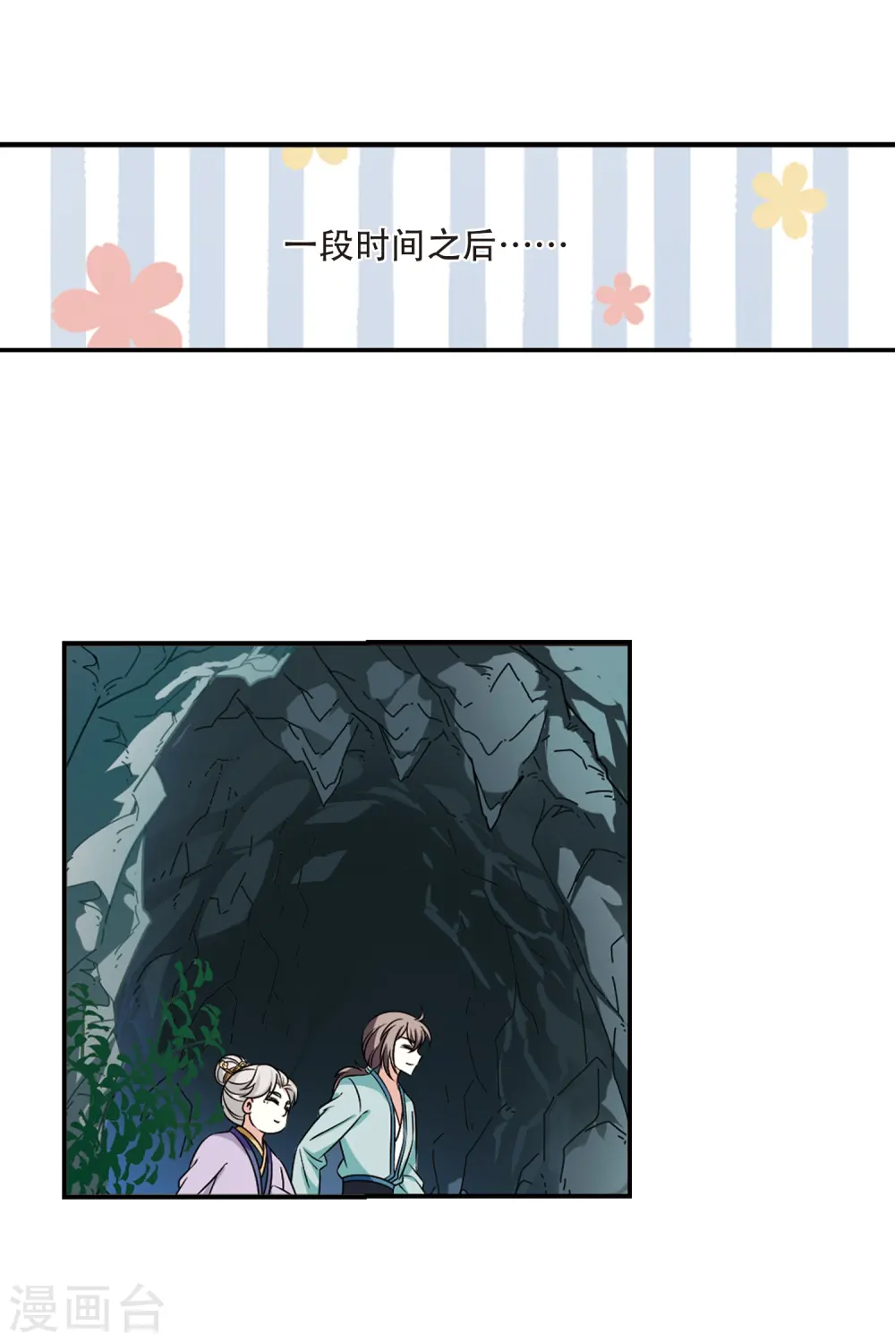 第2季36话 什么是欧皇316