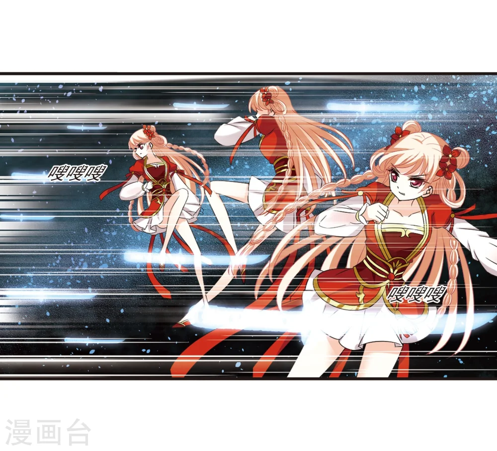 第292话 领域312