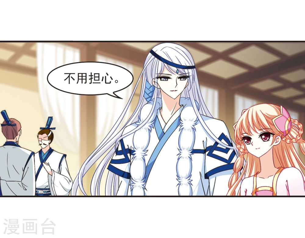 第125话 神秘大礼226