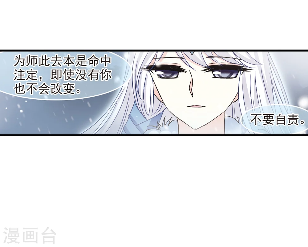 第268话 悔之晚矣127