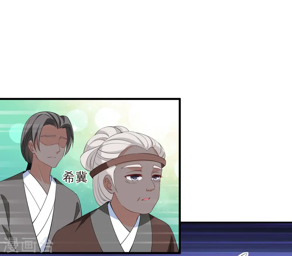 第2季193话 奇怪的村庄19