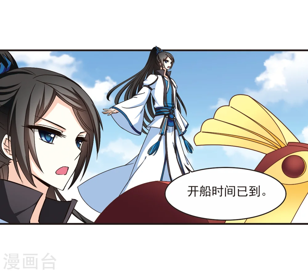 第153话 失之交臂113