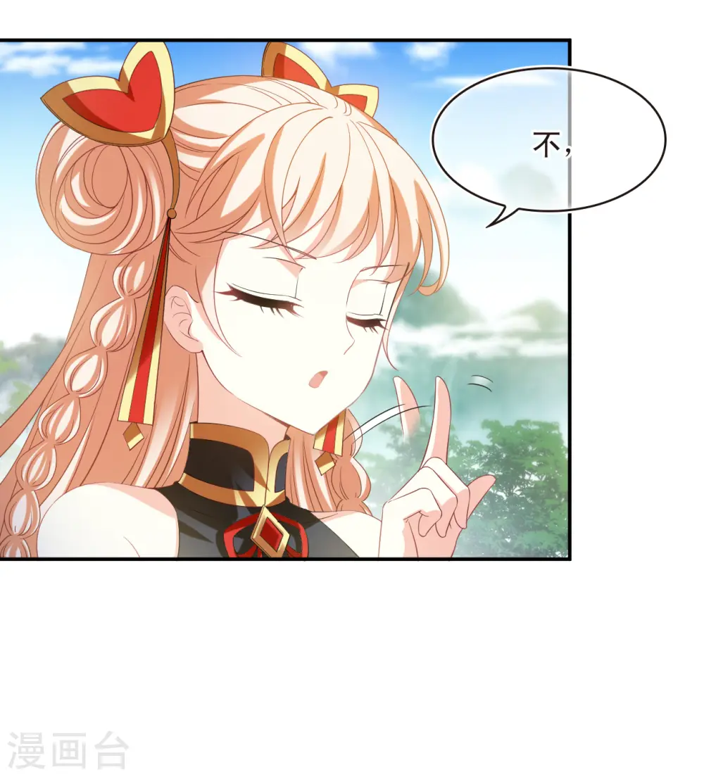 第2季171话 斗乐13
