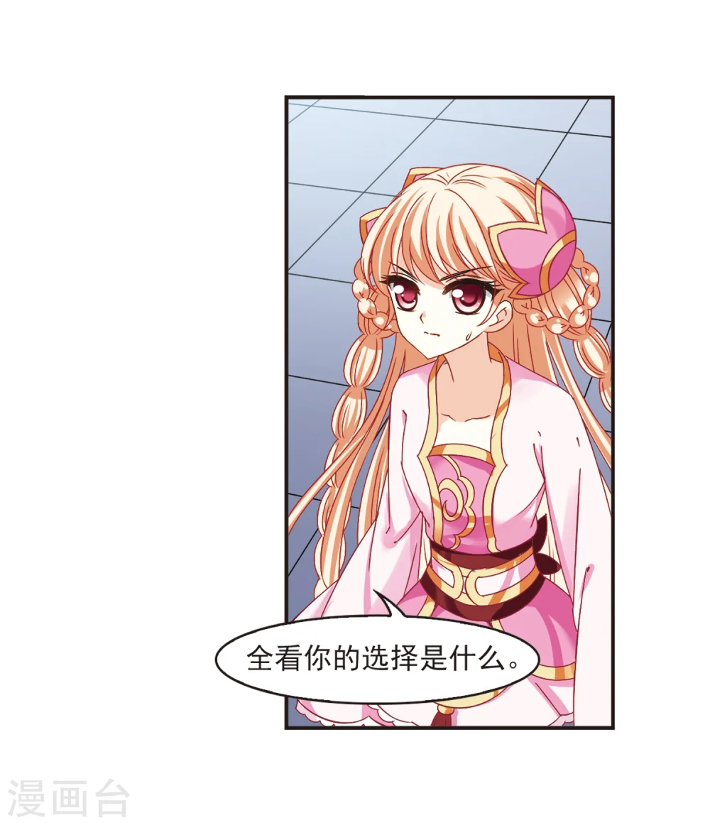 第187话 新秀挑战赛3-226