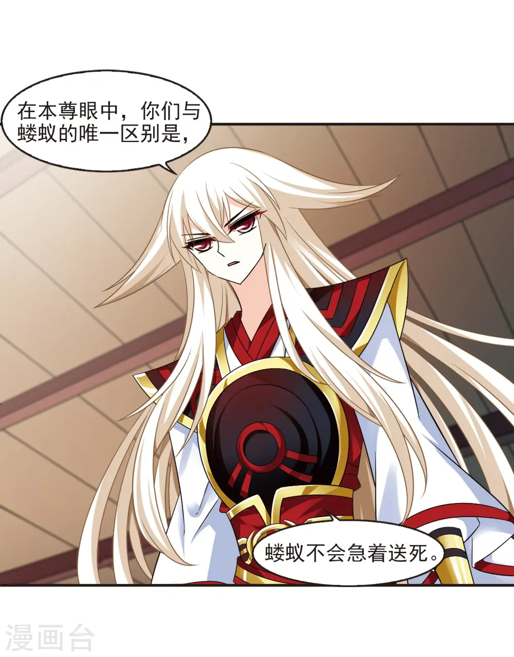 第324话 颜漠戈的往事2-338