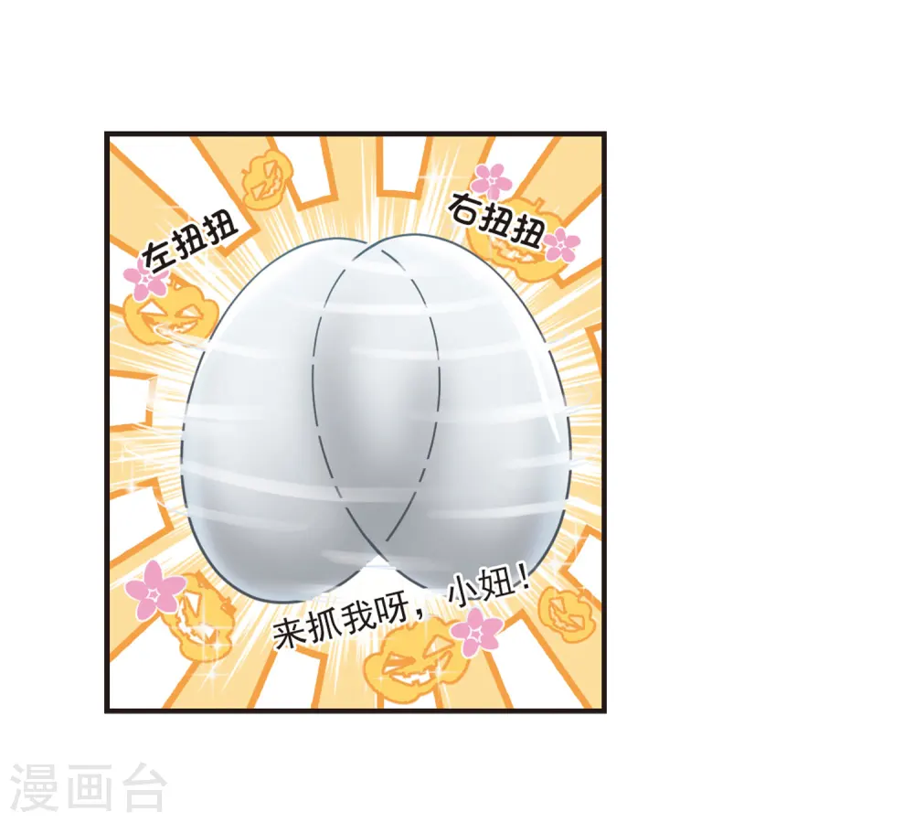 第68话 西瓜诞生223
