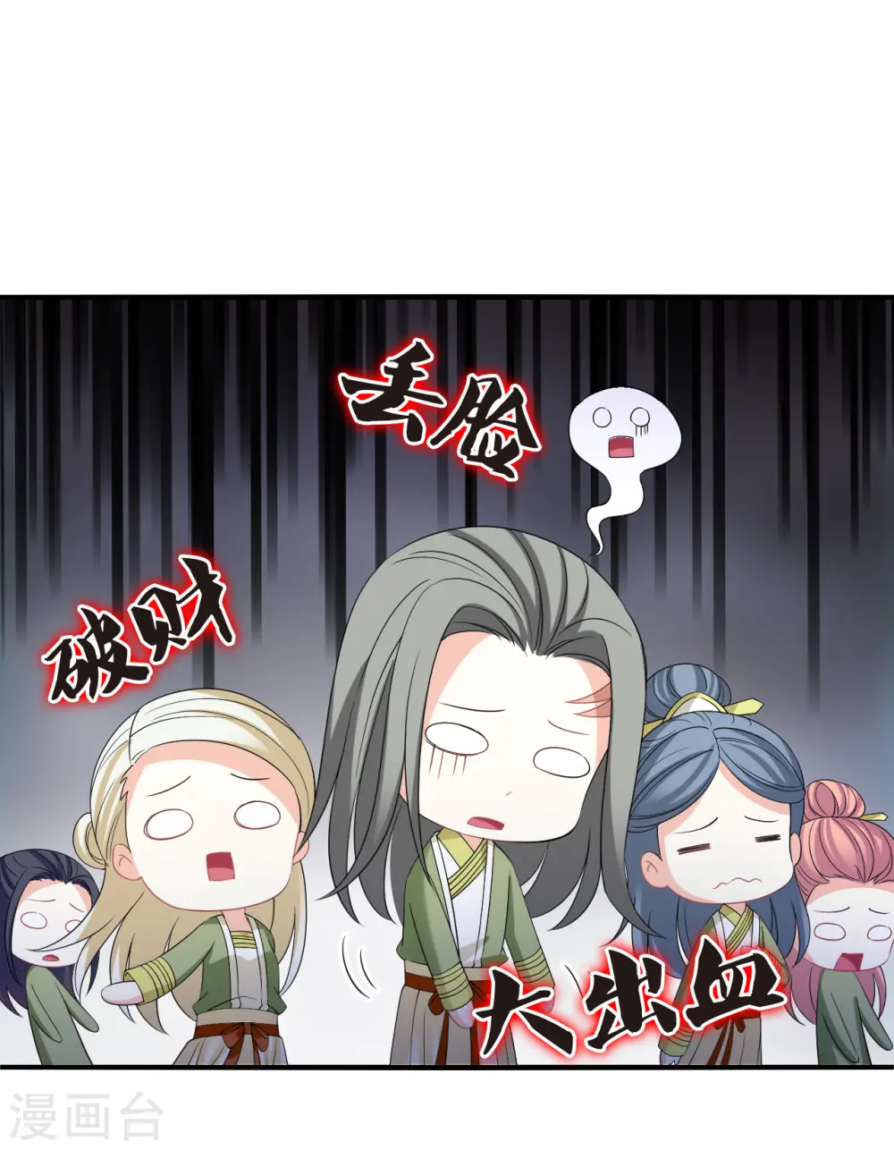 第2季175话 赔了夫人又折兵214