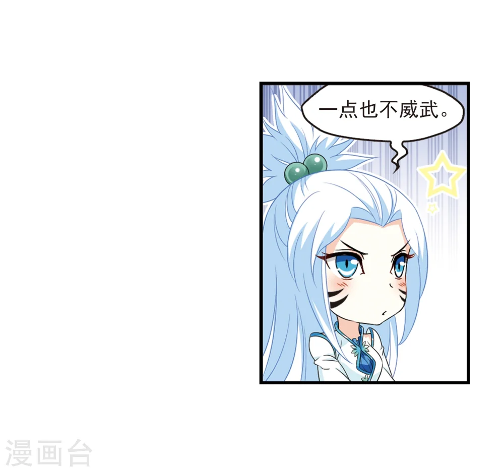 第366话 魔主112