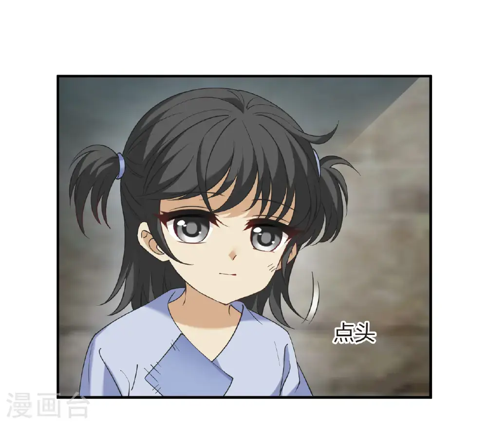 第2季208话 颠倒人生115
