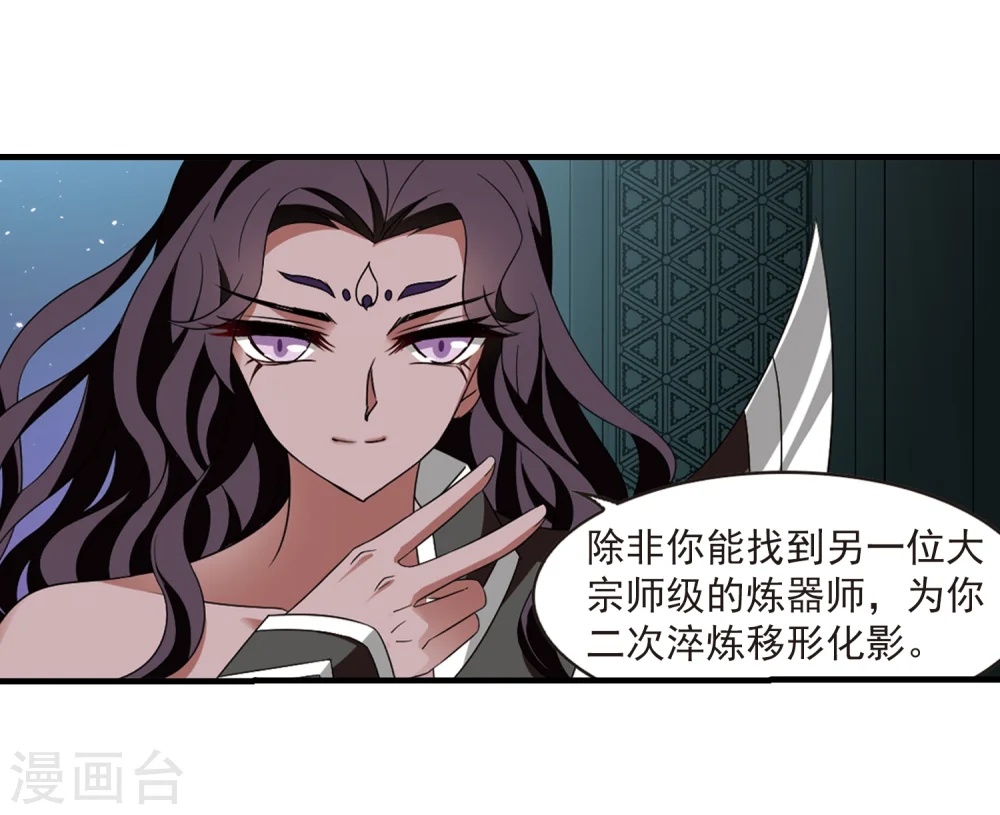 第365话 进入魔界326