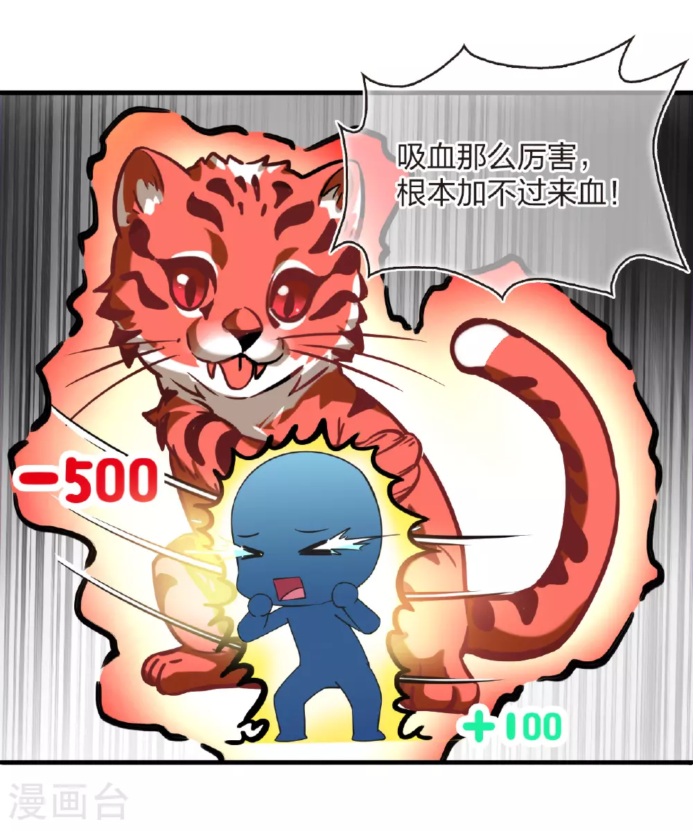 番外015 苍岚之巅21-111