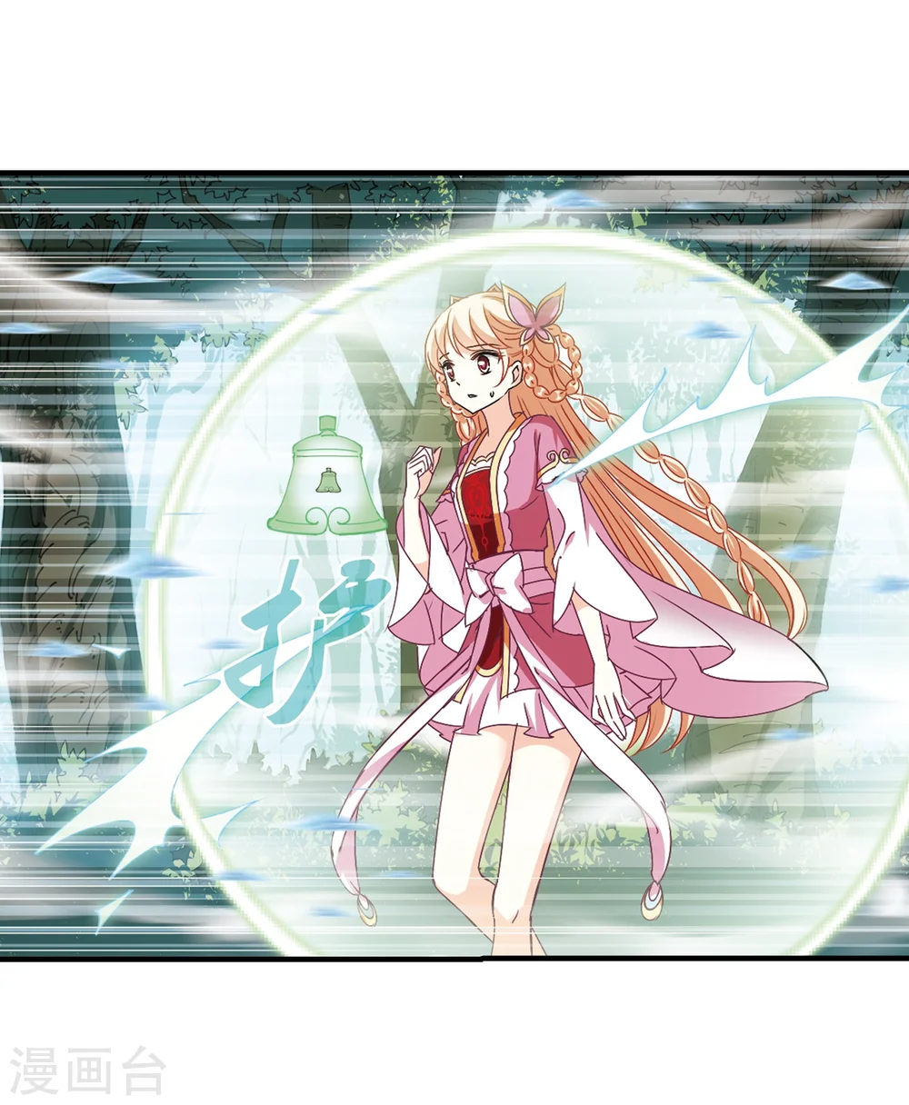 第260话 分道扬镳315
