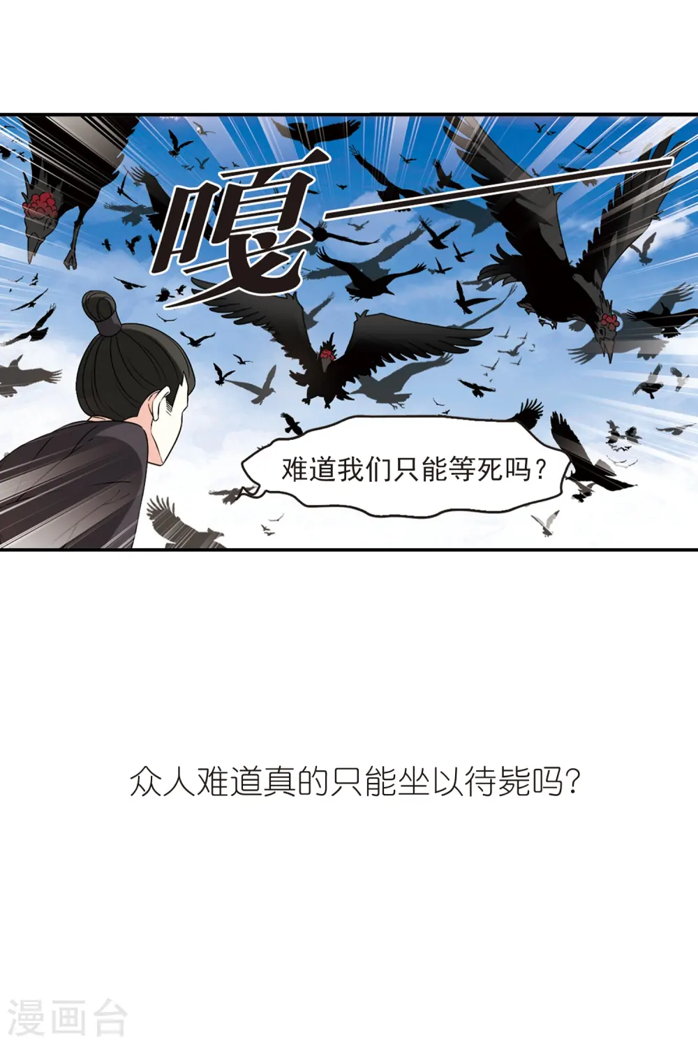第2季27话 信任和欺骗330