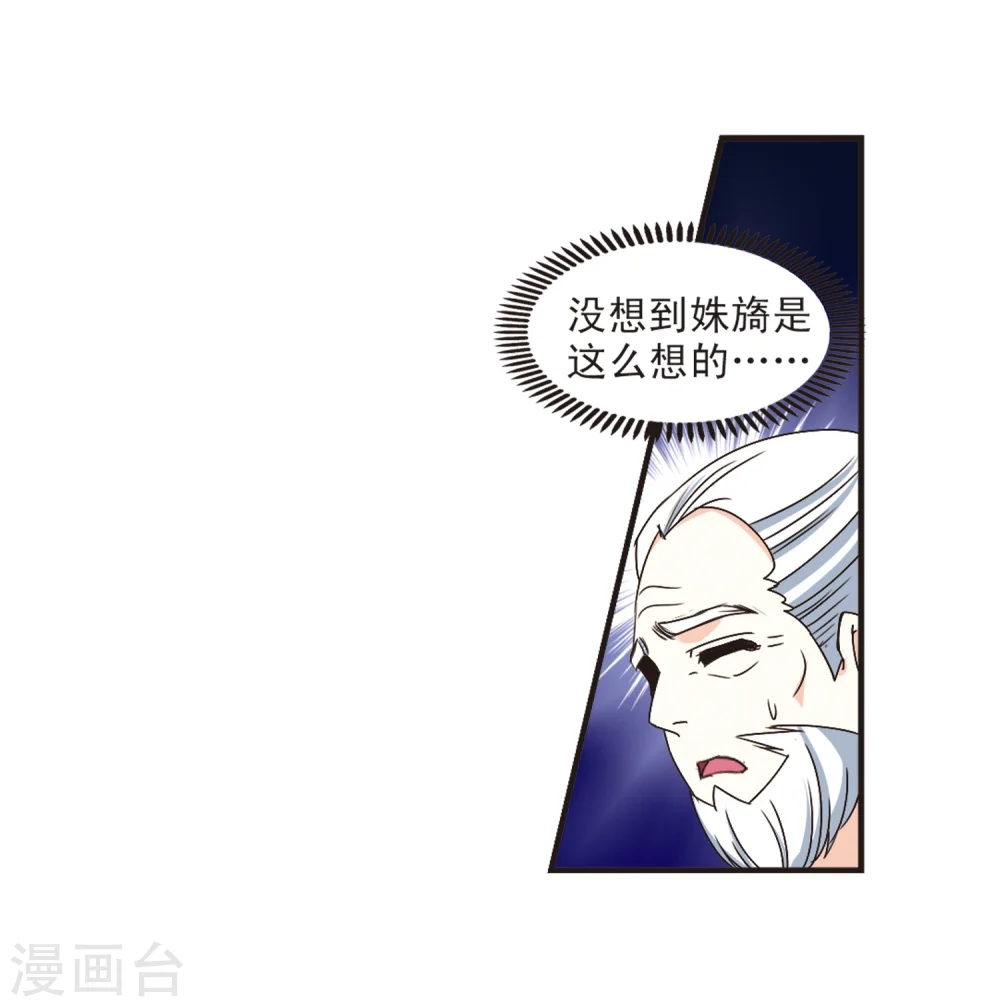 第200话 新秀挑战赛7-311