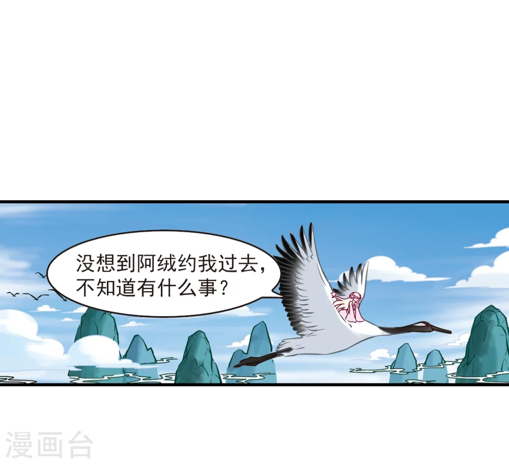 第88话 试探222