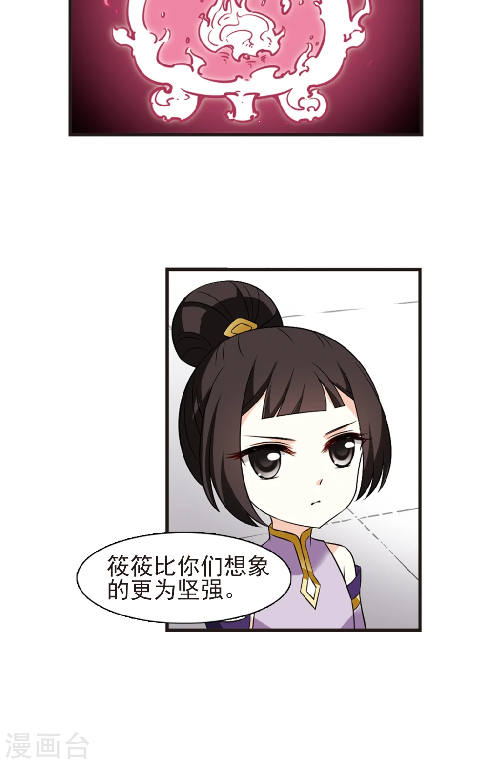 第340话 牢中授艺226