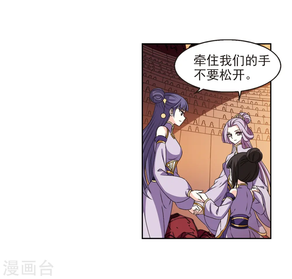 第2季20话 进入秘境223
