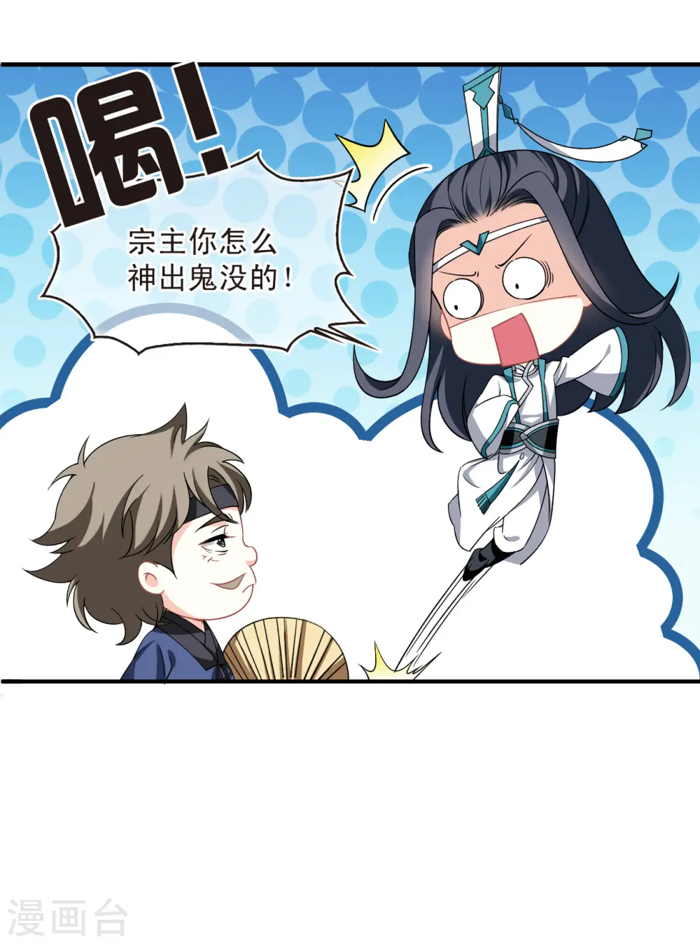 第2季165话 歪打正着122