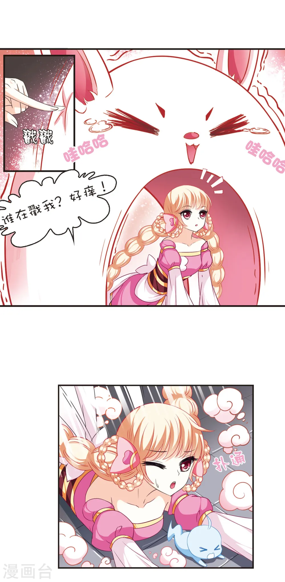第56话 修炼之道212