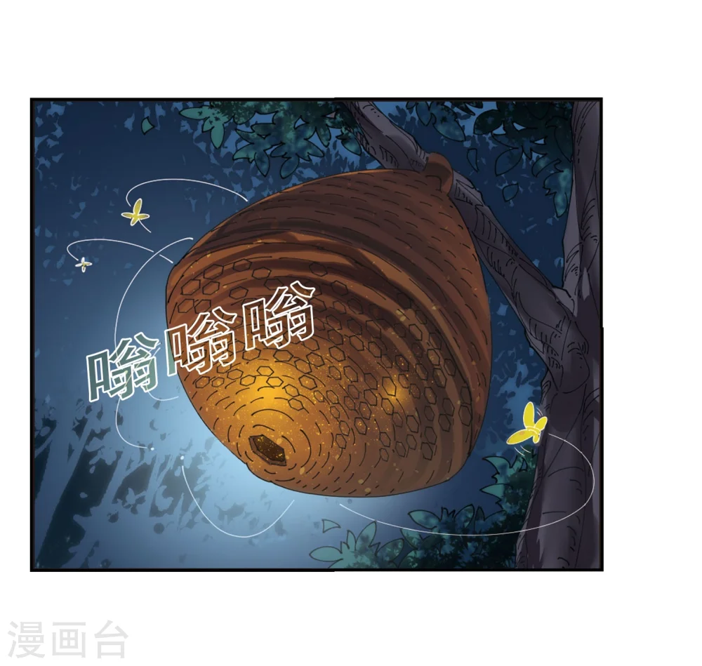 第295话 重返炼狱谷37