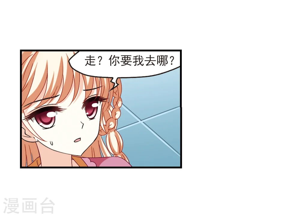 第270话 众叛亲离17