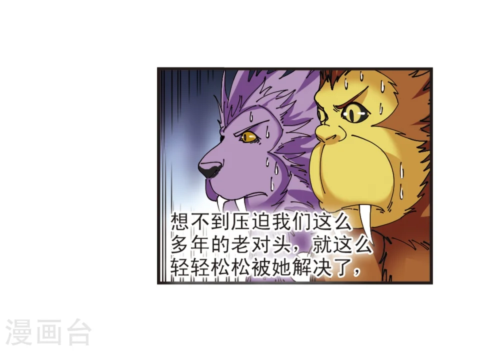 第310话 兵不血刃319