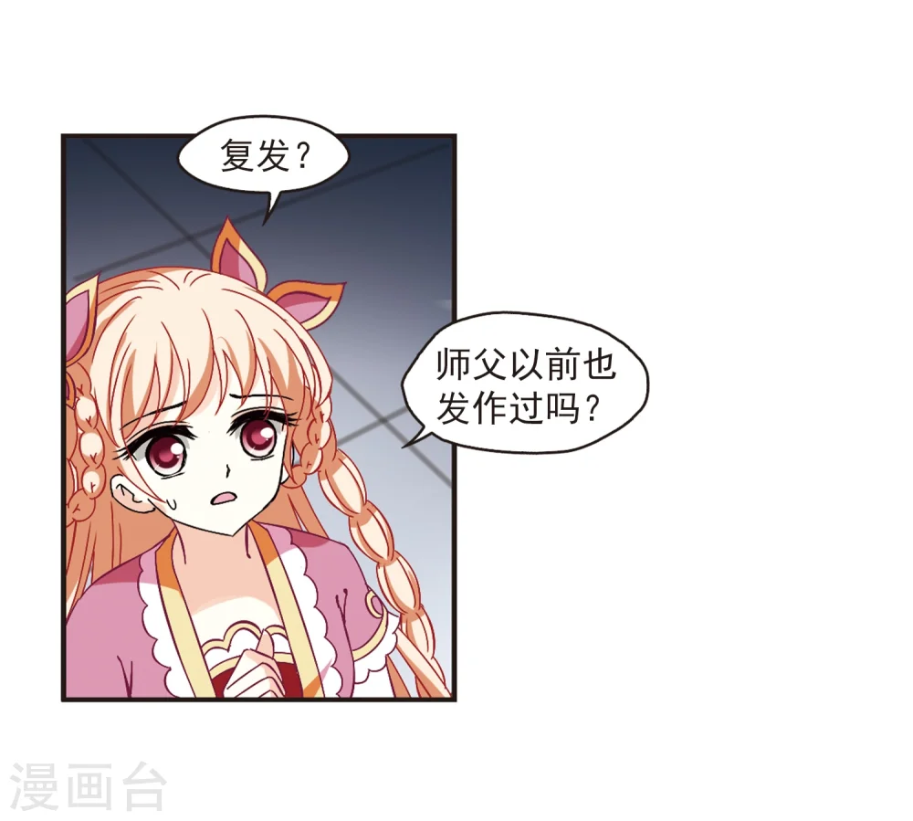 第229话 轻忧之痛223