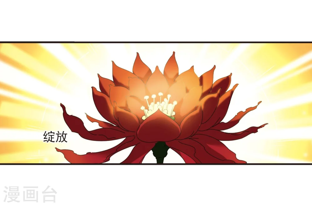 第218话 与君诀别312