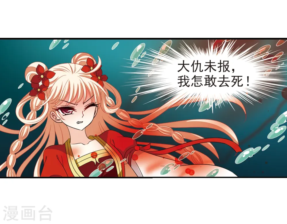 第317话 筑基228