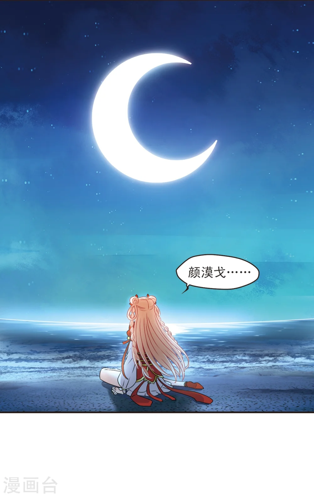 第313话 惊讶？336