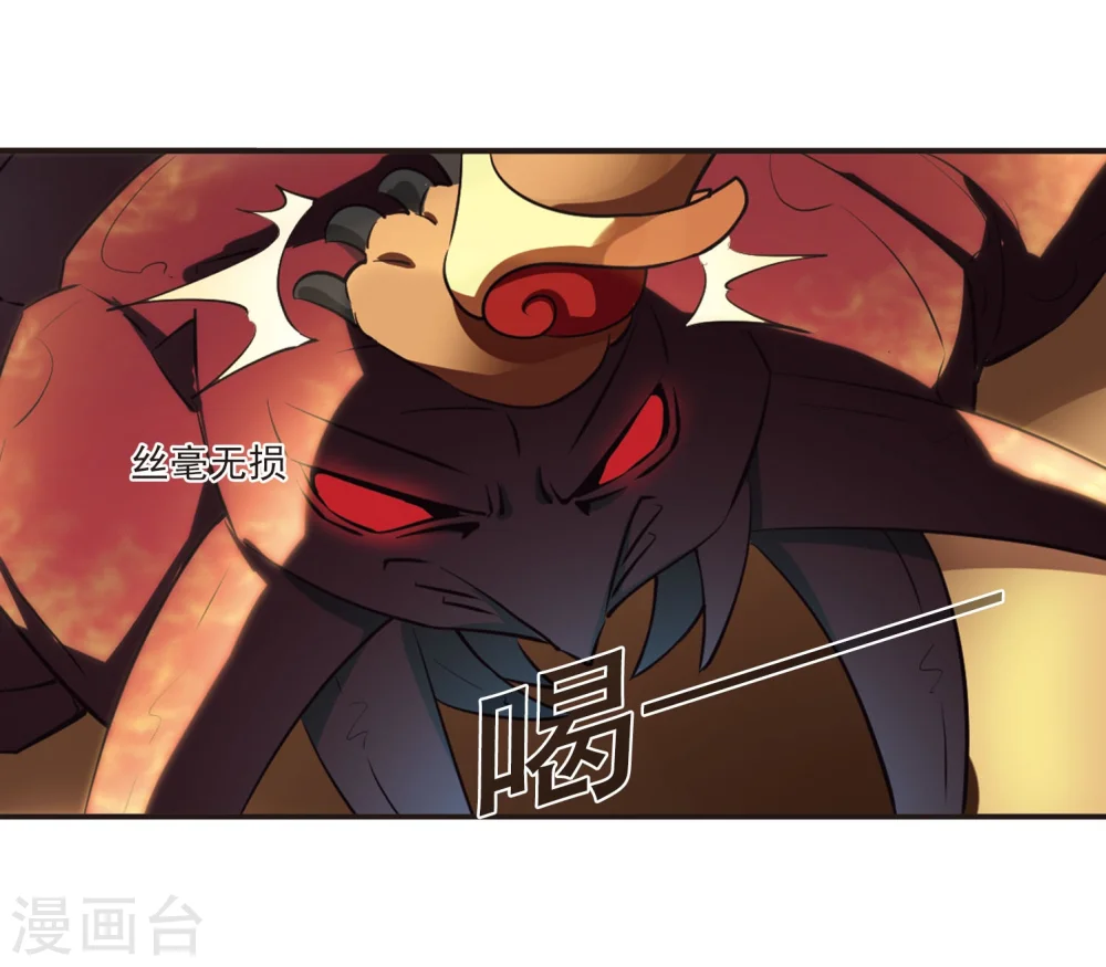 第233话 臻寰秘境321