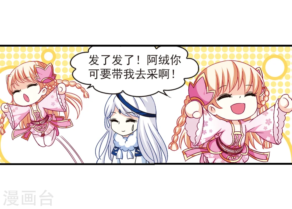 第89话 试探324