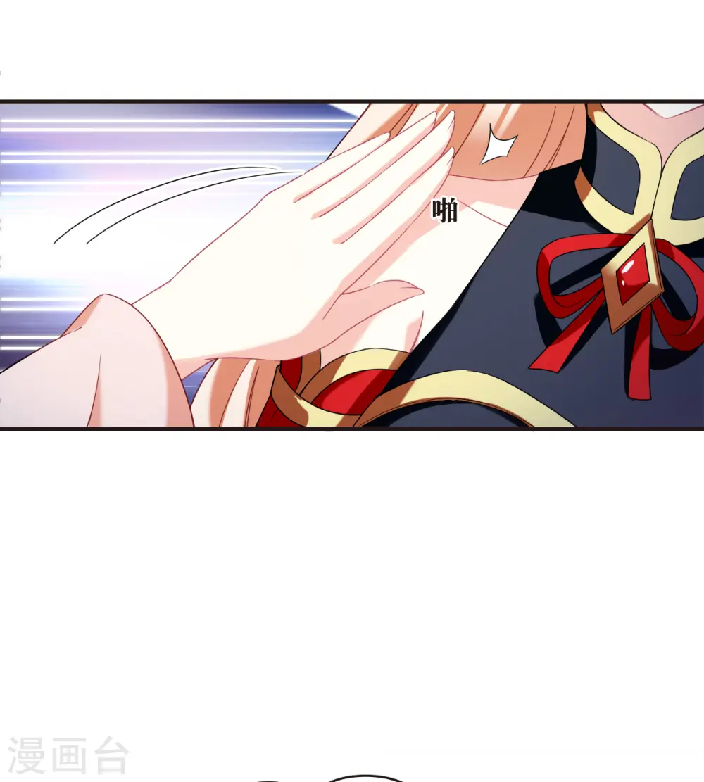 第2季132话 调酒112