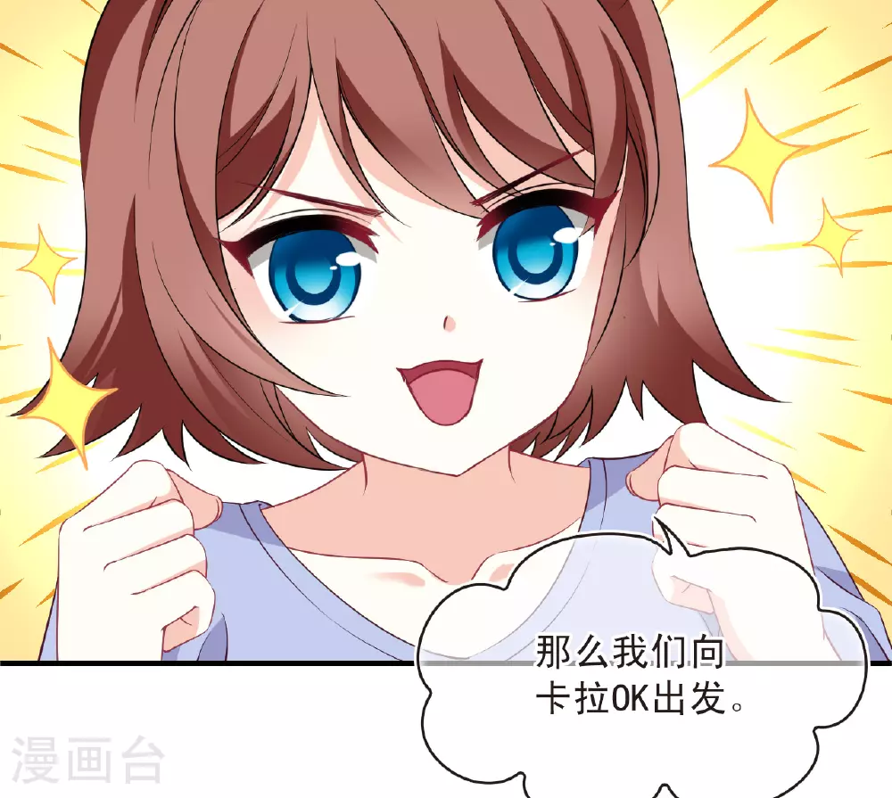 番外003 小晚的现实生活35