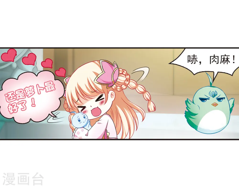 第80话 小林师兄122