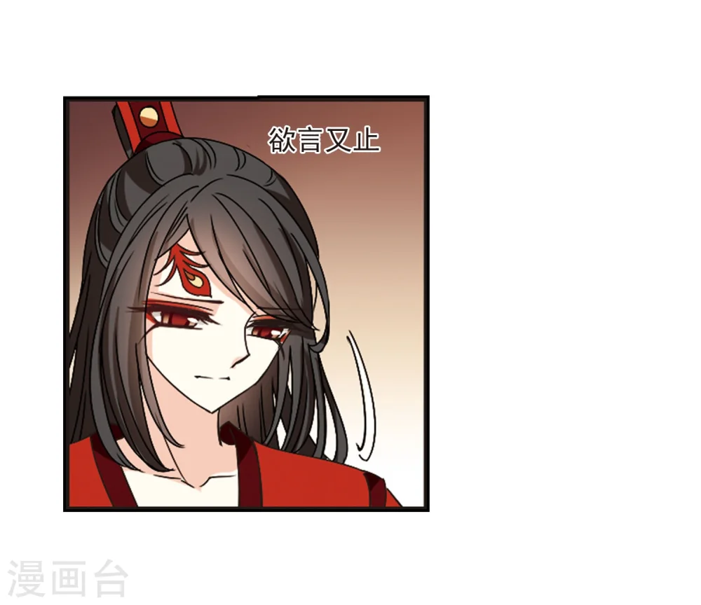 第214话 翳羽绯葬210