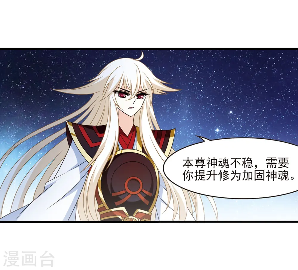 第387话 结丹16