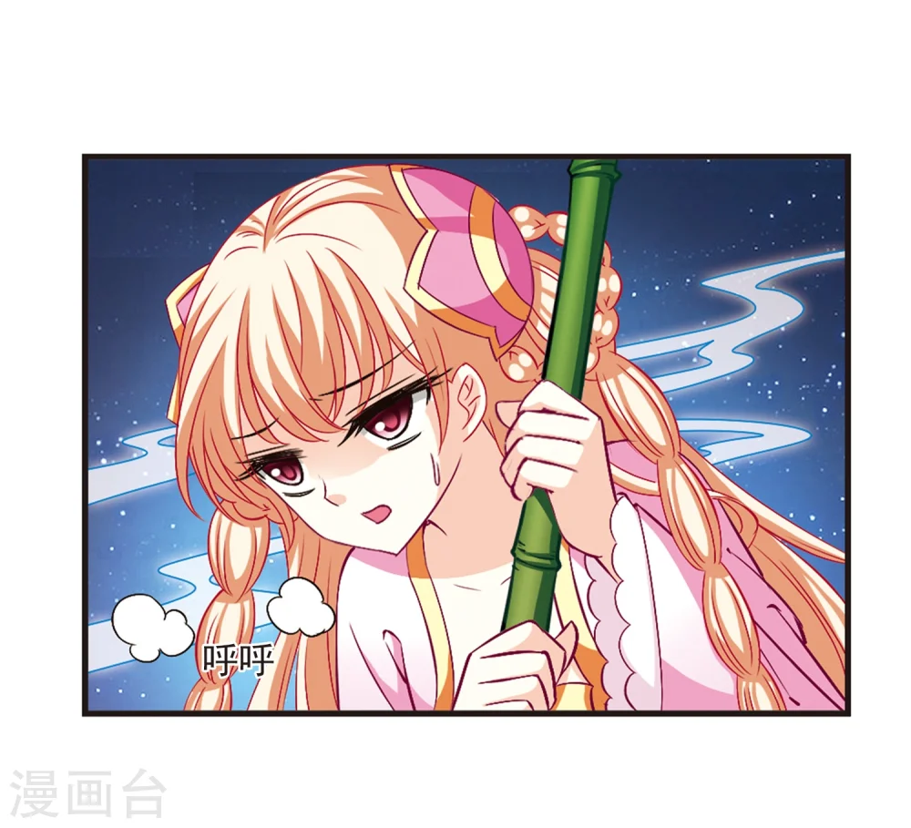 第115话 攻心217