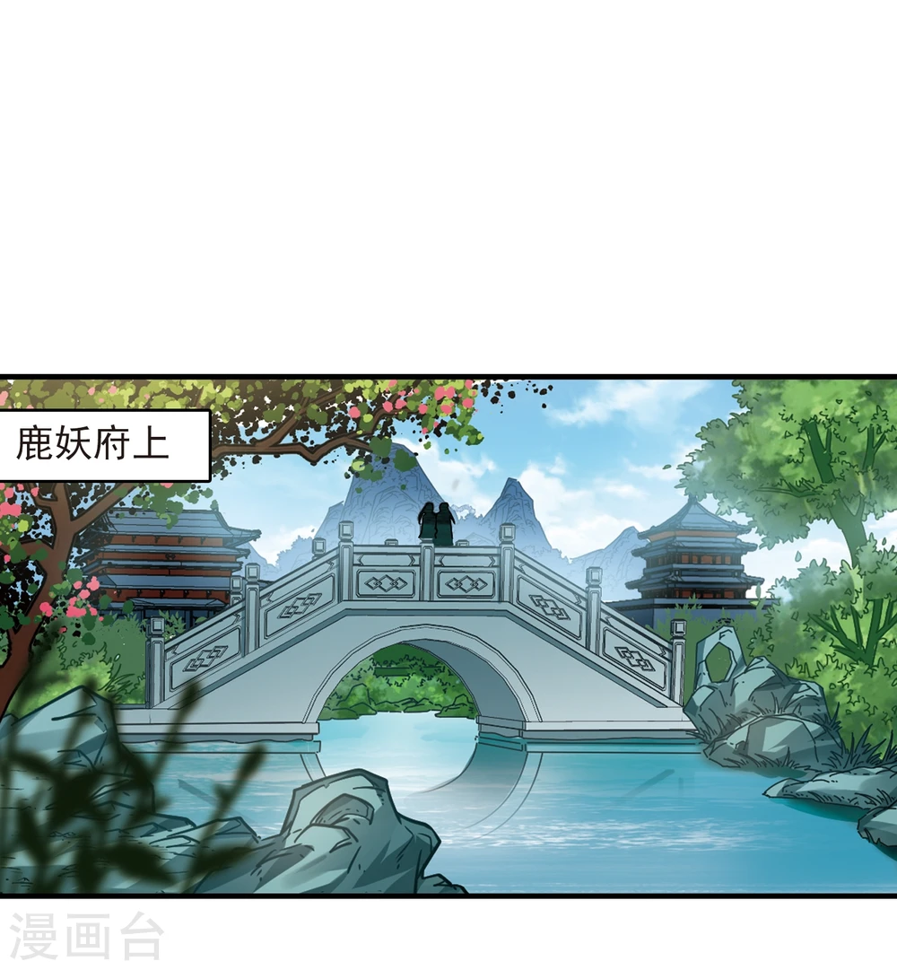 第362话 解蛊328