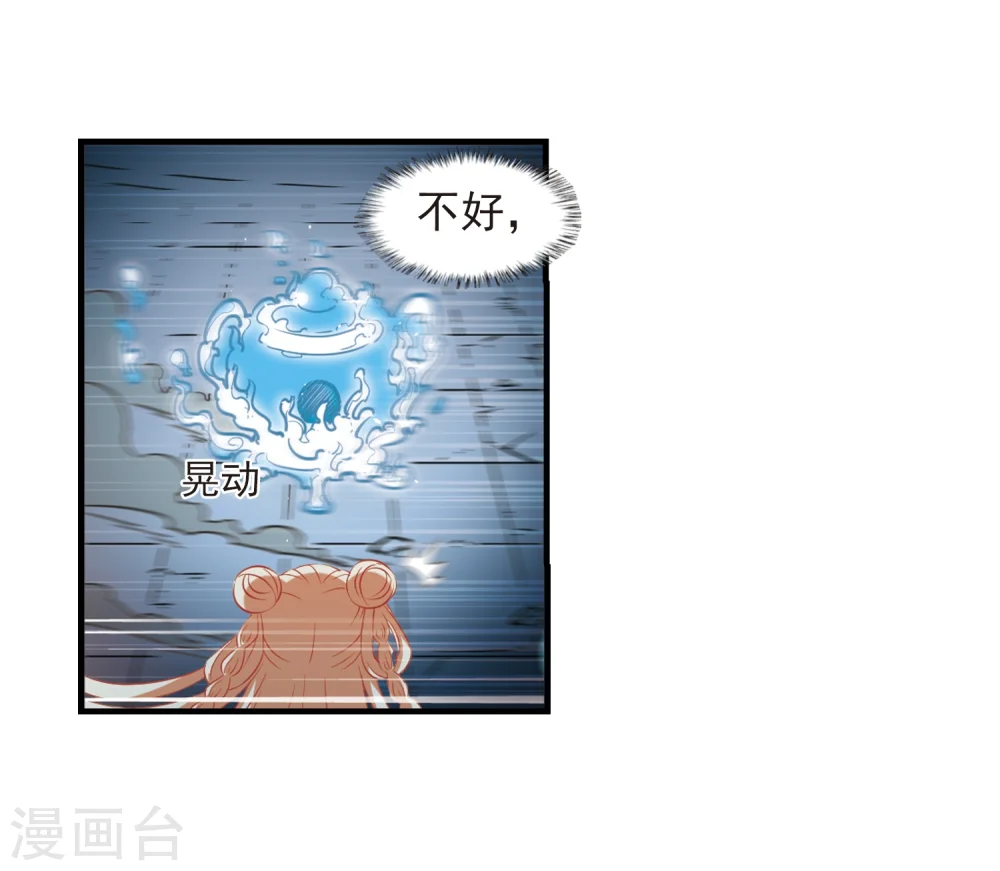 第360话 解蛊16