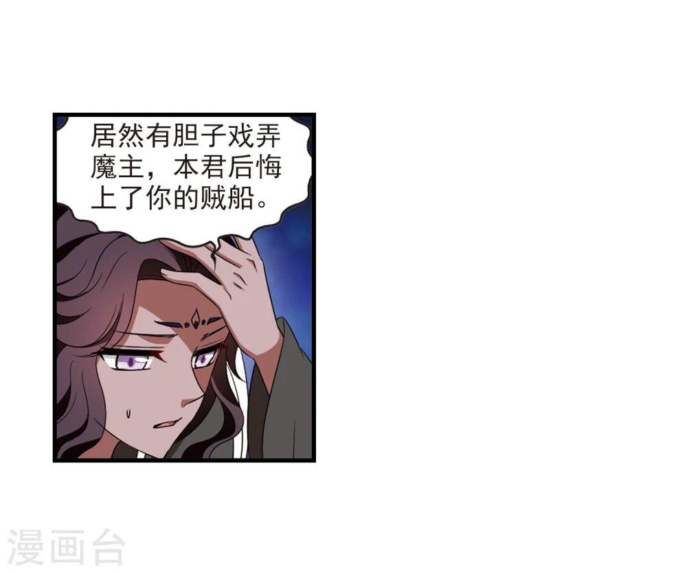 第370话 相逢却不识222