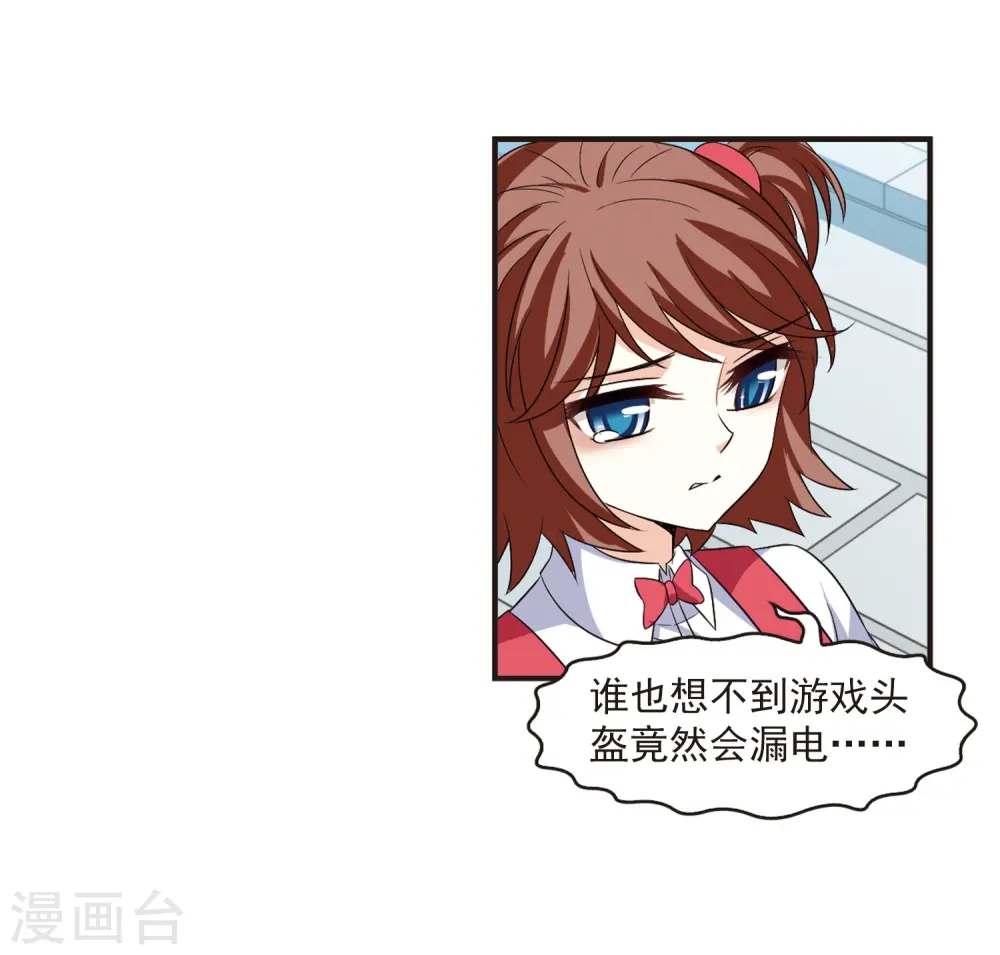 第285话32