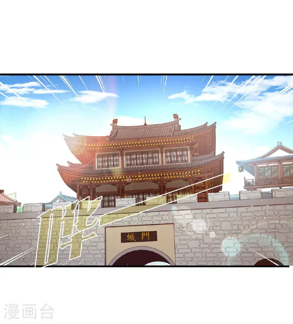 番外018 苍岚之巅22-26